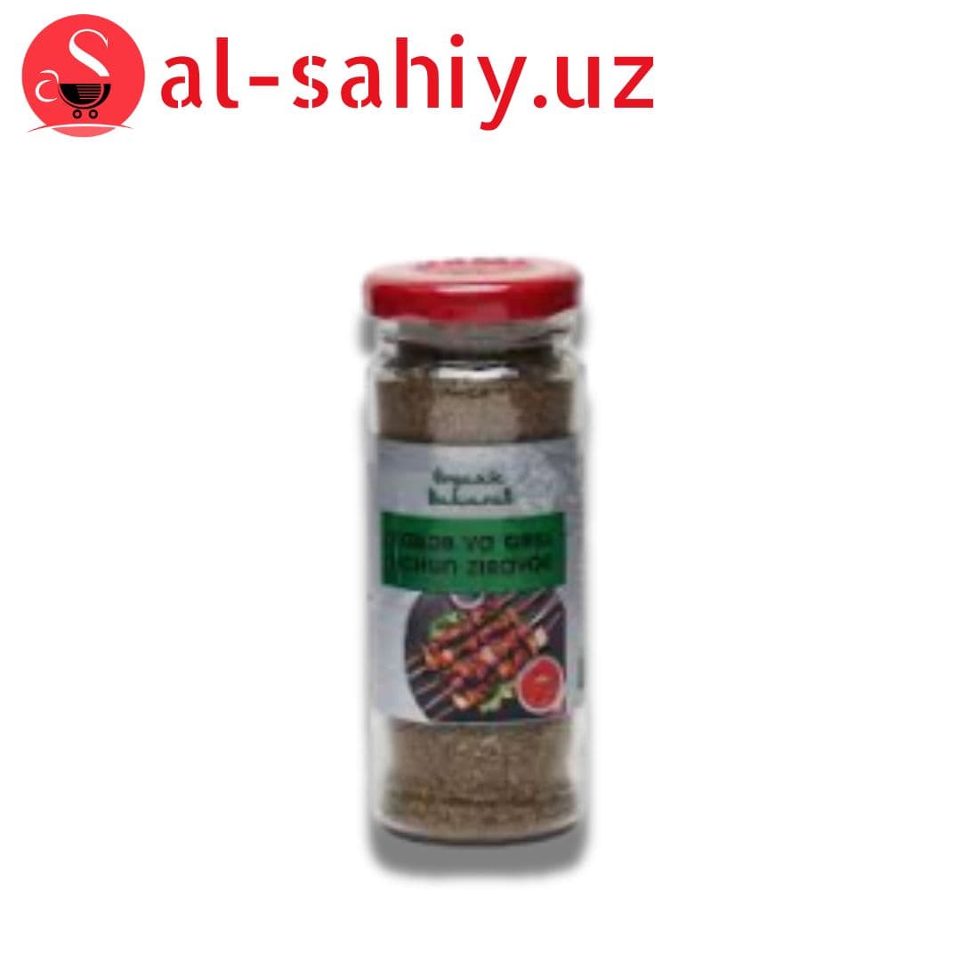 Приправа для шашлыка и гриля Organic Baharat 15гр