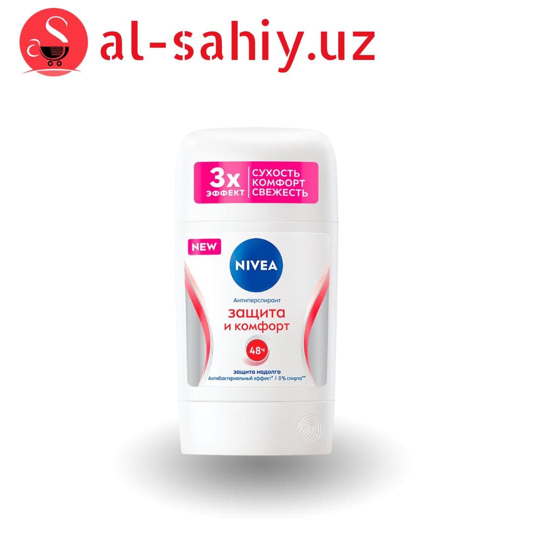 Дезодорант-антиперспирант стик NIVEA  Защита и комфорт (50 мл)