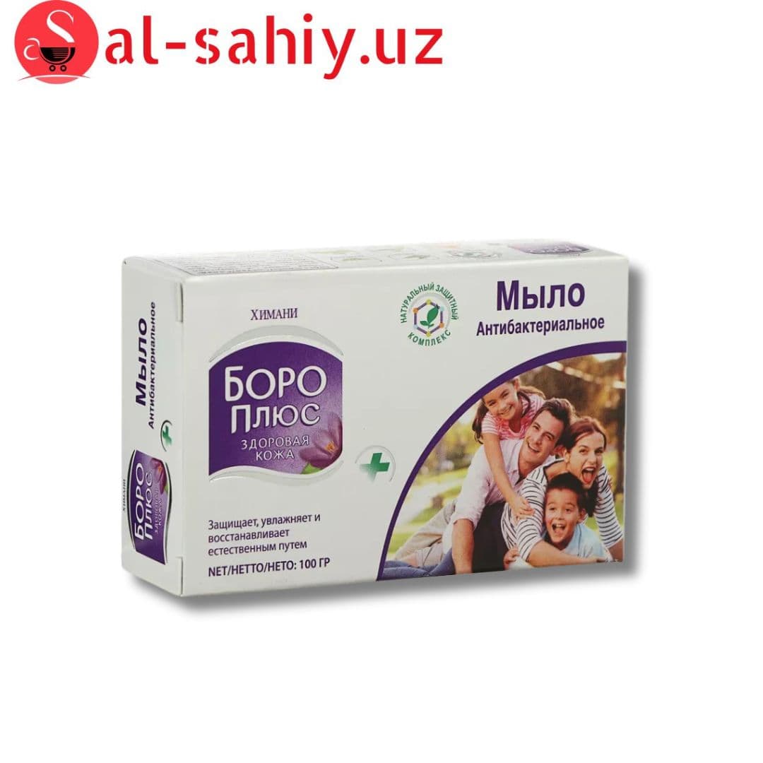 Мыло БОРО ПЛЮС 100 г