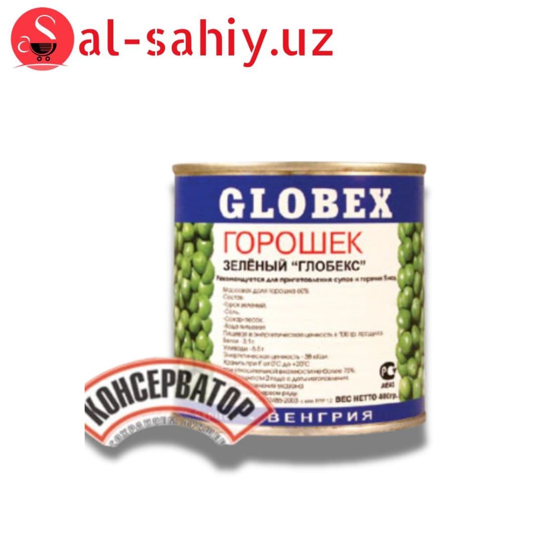 Горошек зелённый 400гр Globex