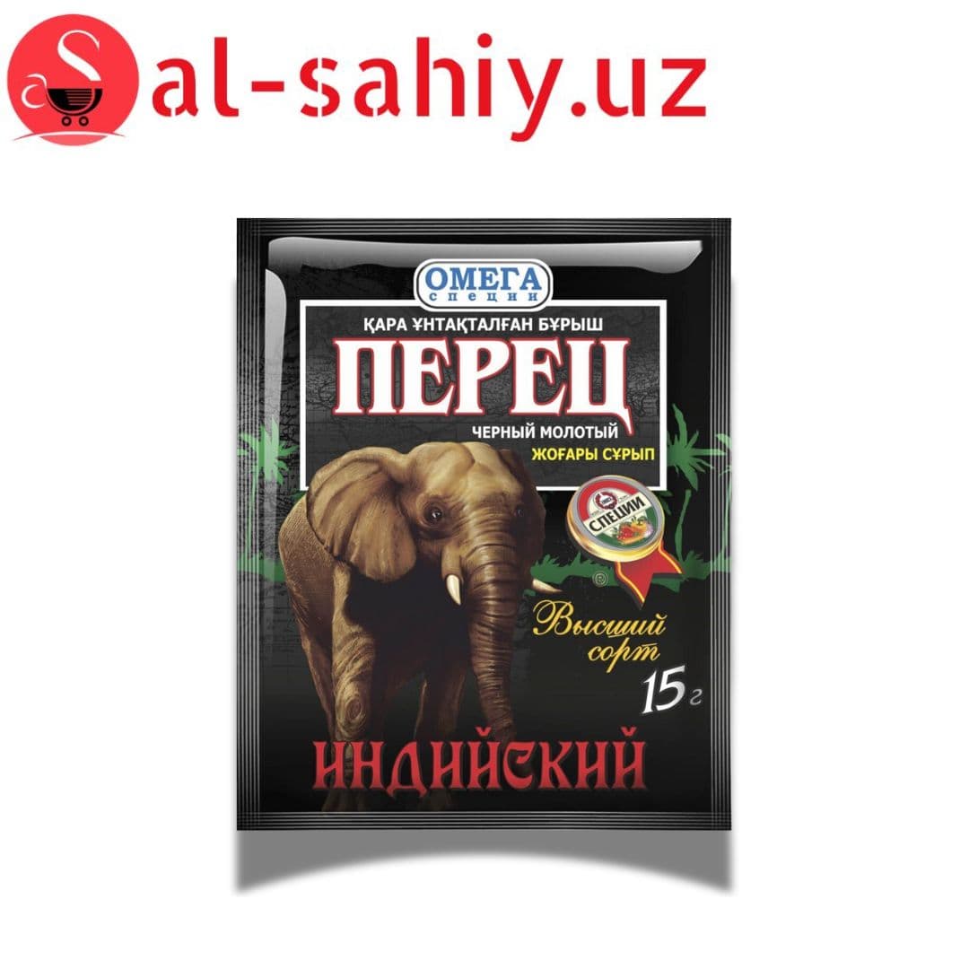 Черный перец молотый индийский 15 гр