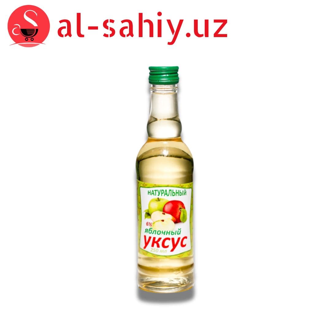 Уксус Яблочный