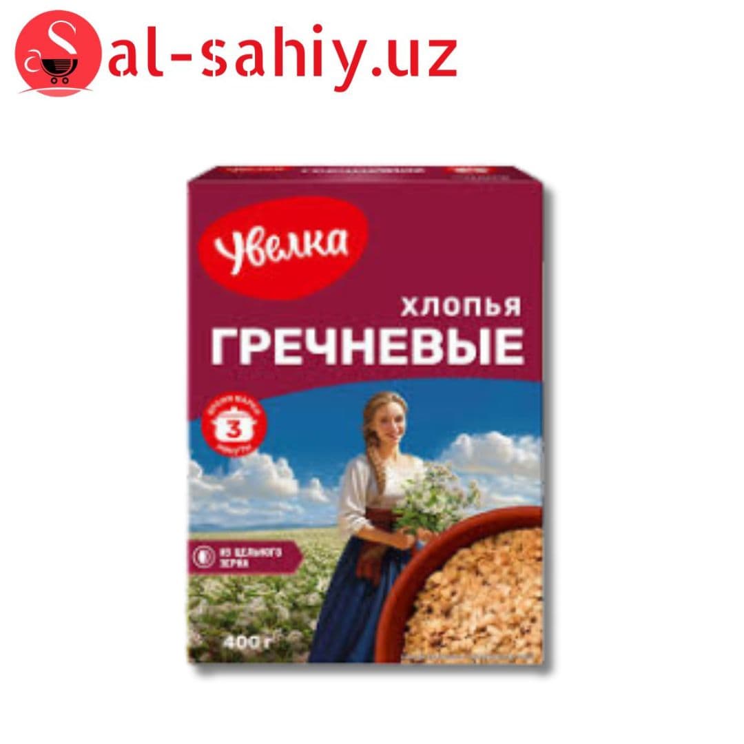ХЛОПЬЯ ГРЕЧНЕВЫЕ УВЕЛКА К/У 400Г