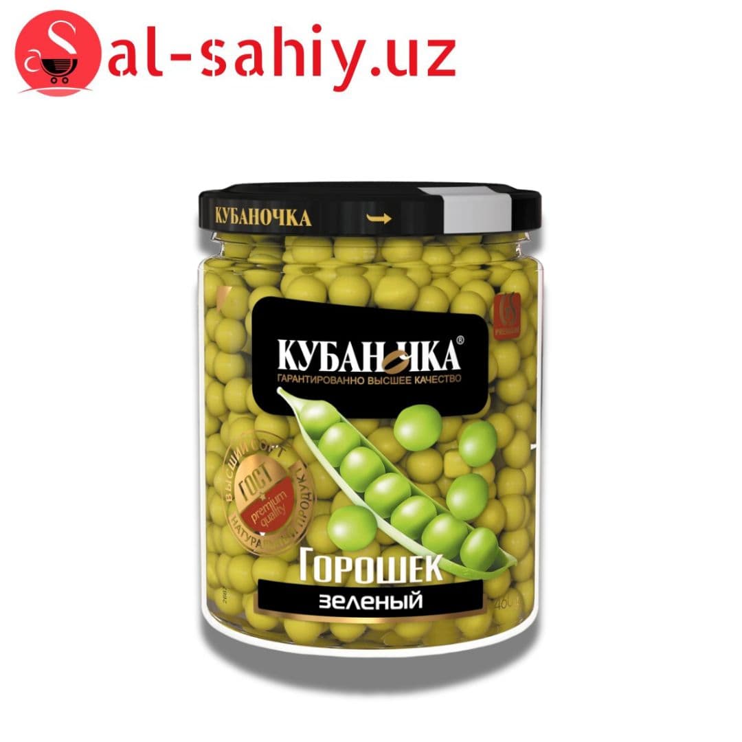 Горошек зеленый Кубаночка Молочный (460 г)