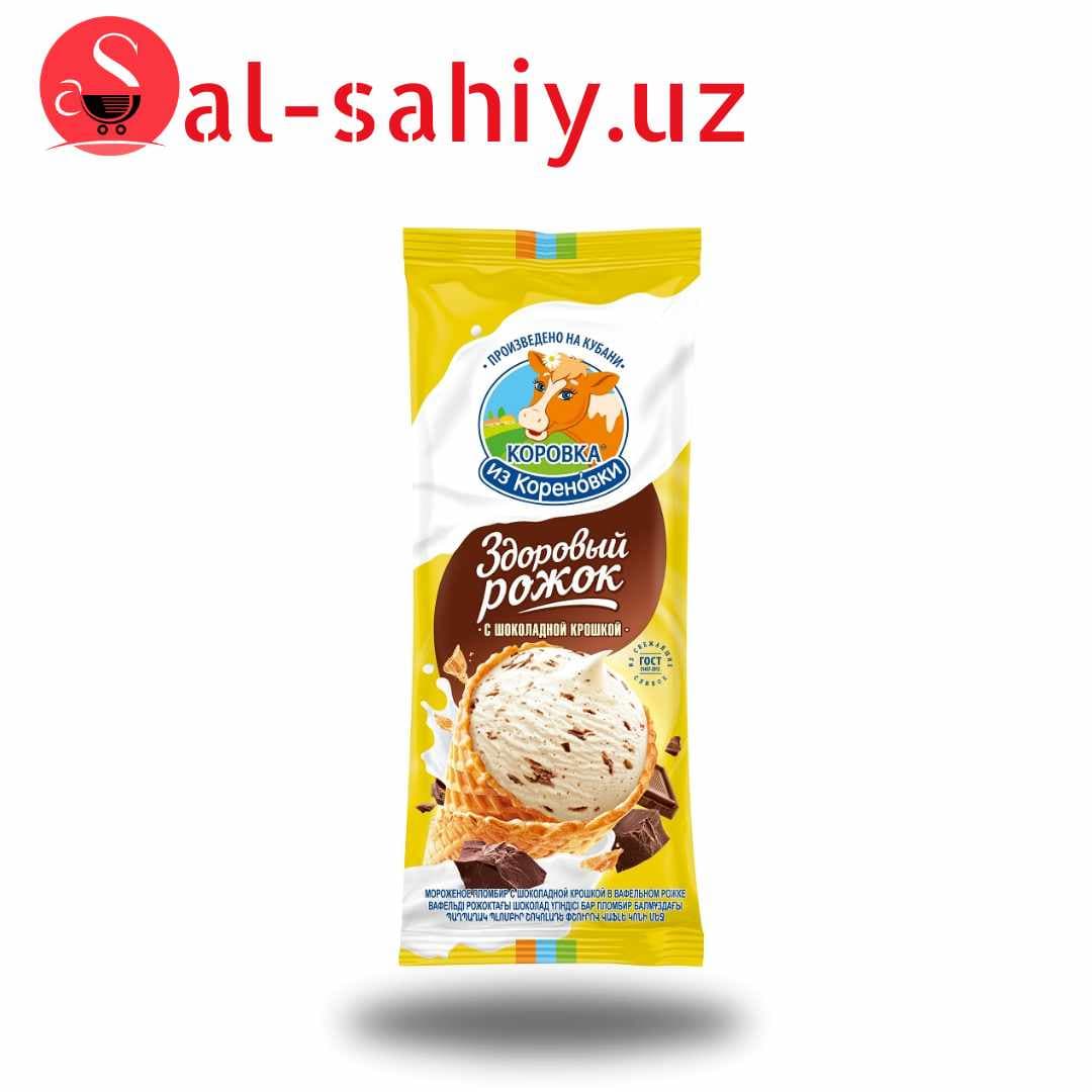 Мороженое вафельная Крошка 120гр