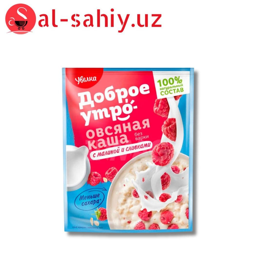 Каша овсяная малина 40гр