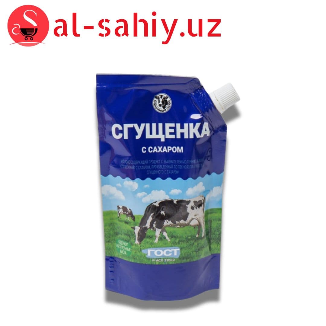 Cгущённое молочный 270г