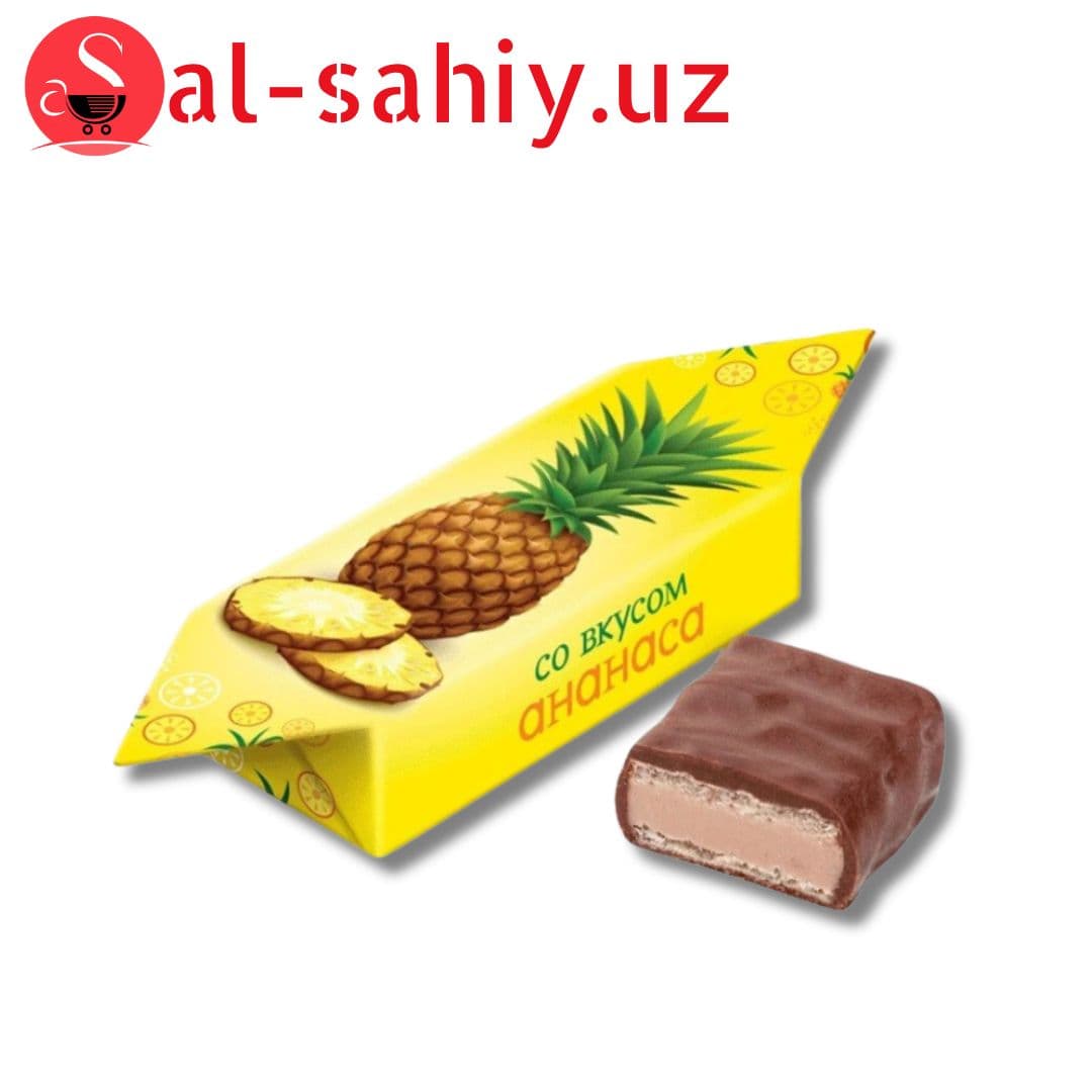 HK 612. Конфеты ананас