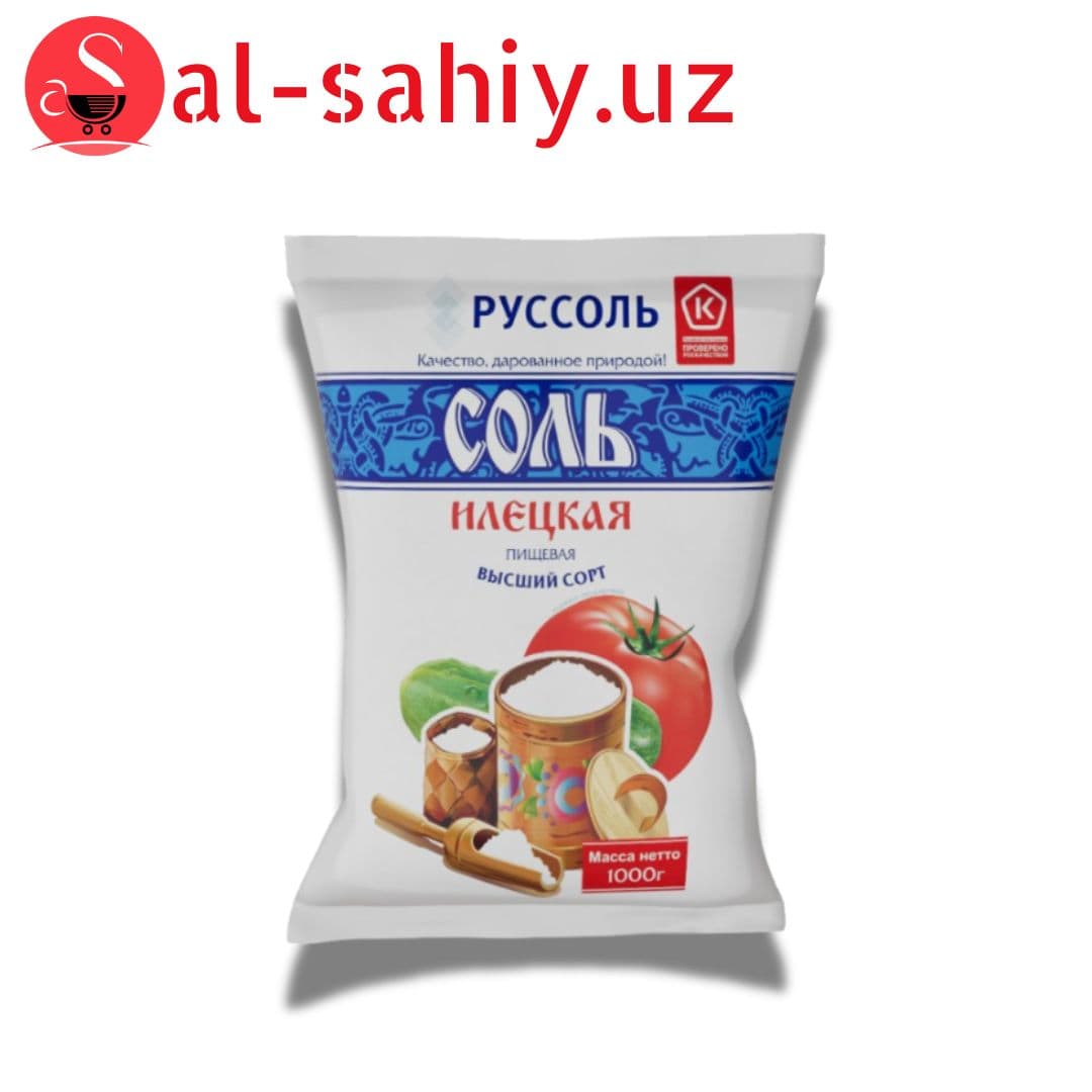 Илецкая СОЛЬ