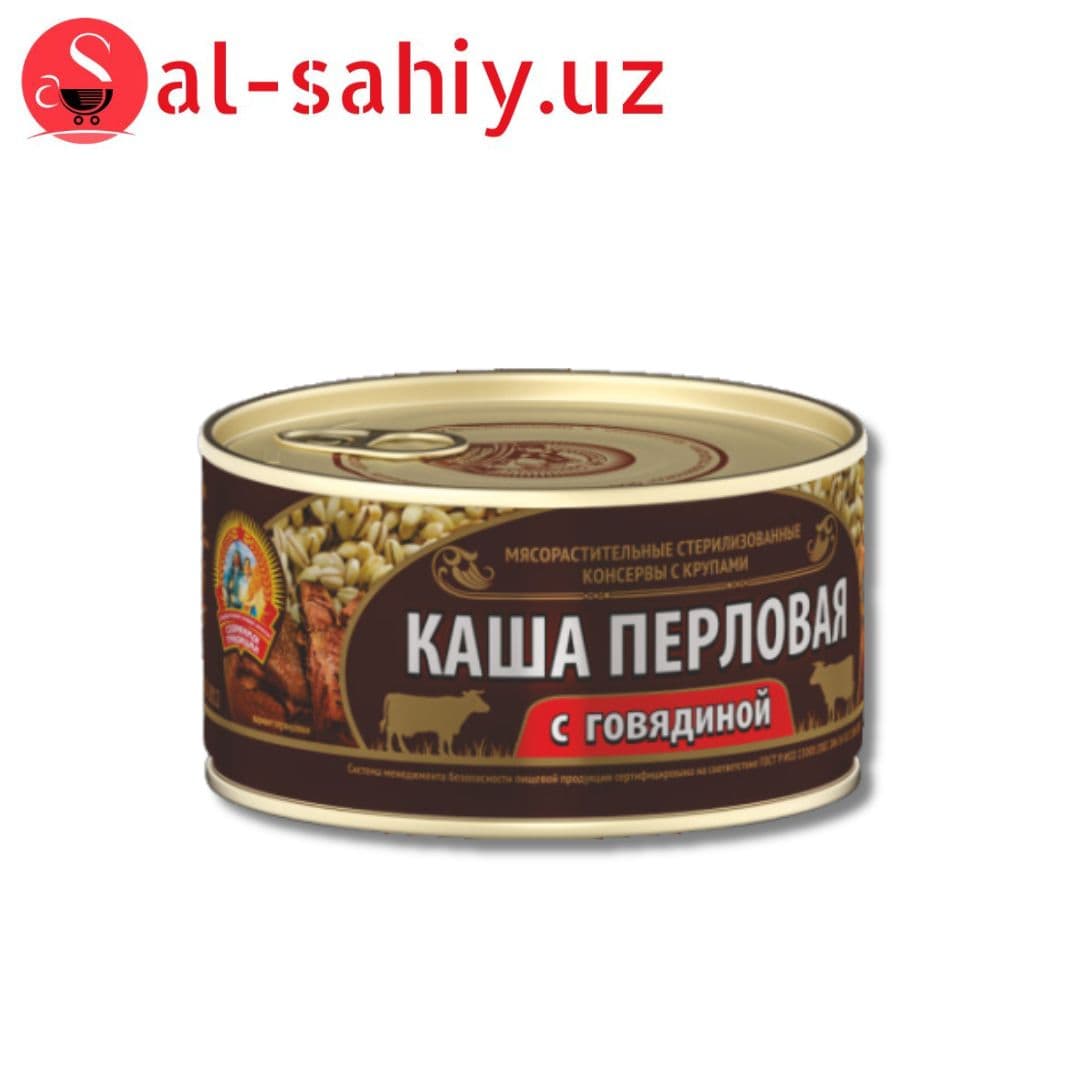 Тушёнка Каша перловая с говядиной 325гр