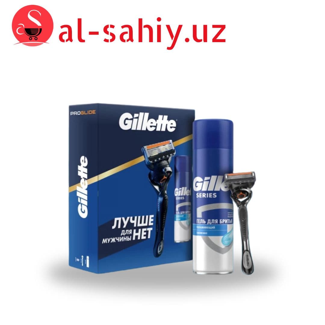 Подарочный набор Gillete Fusion Proglide