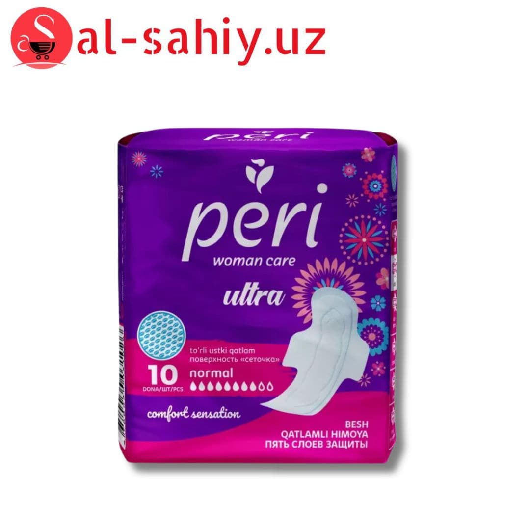Прокладки Peri Ultra 10 шт