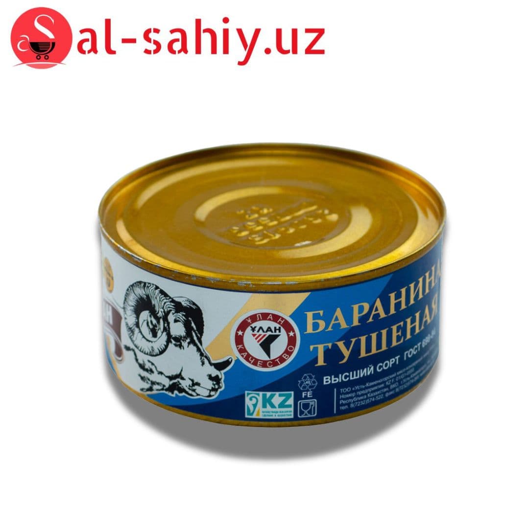 Баранина Туш 325гр (RAIMOV)