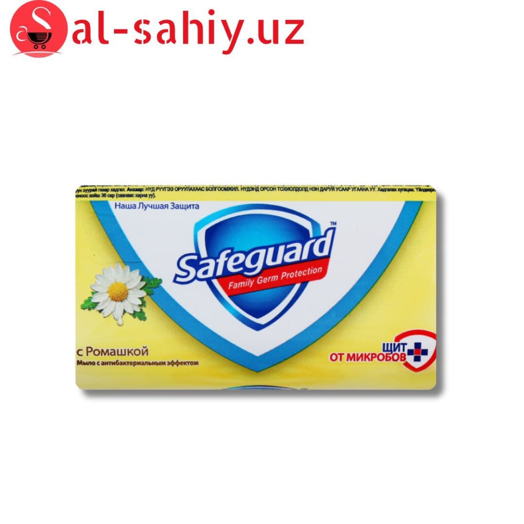 Мыло Safeguard Ромашка 90 г