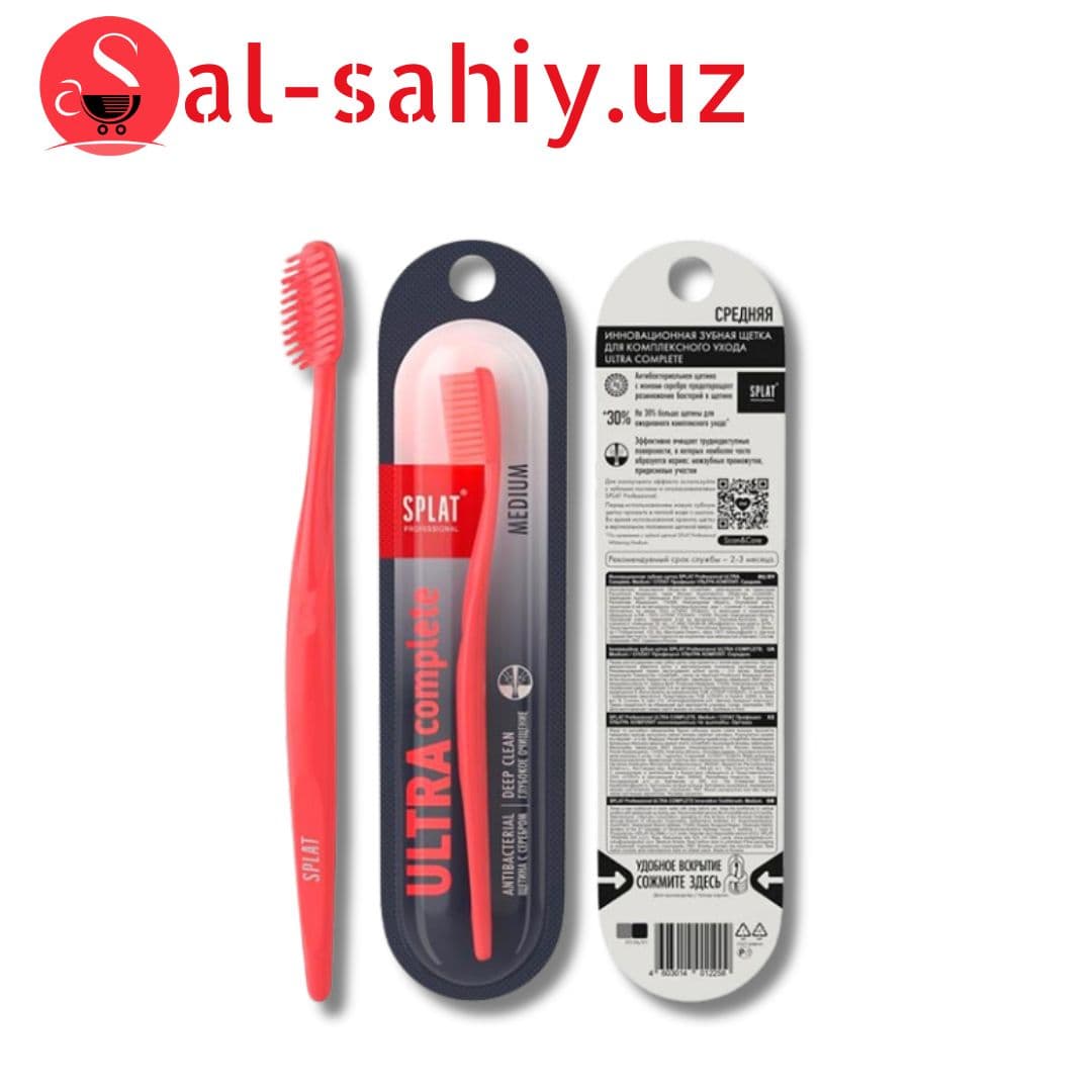 Зубная щетка Splat  Professional  Complete Medium