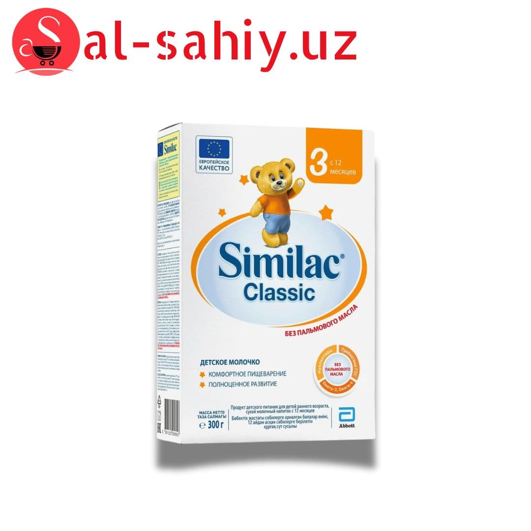 Сухая молочная смесь Similac Classic 3 300 г