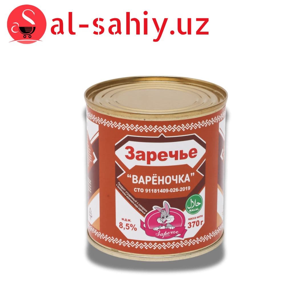 Сгущенка Варен. 800гр (Банка)