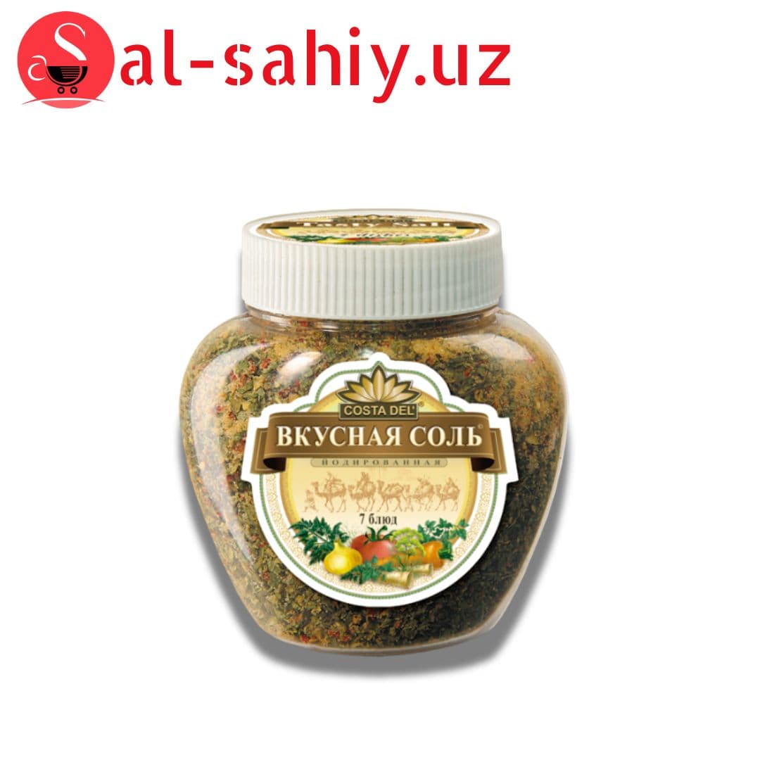 Вкусная Соль Йодированная 7 блюд 400гр