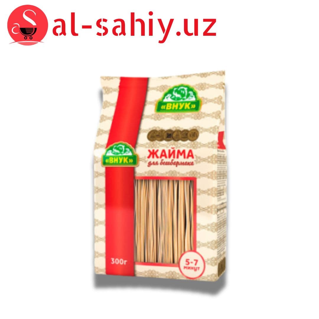 Яичная лапша Жайма 250г Kemmi
