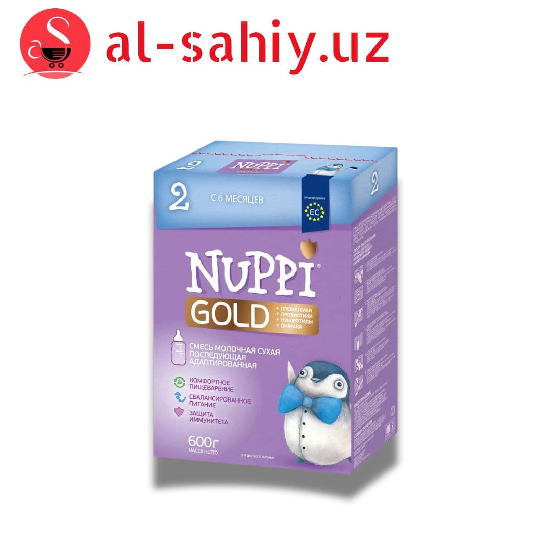 Смесь молочная сухая Nuppi  Gold 2  1050гр