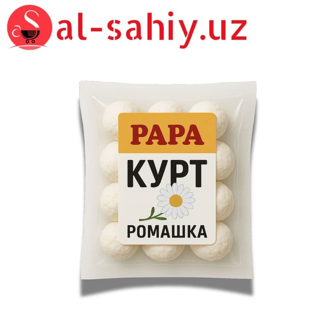 Курт  "PAPA"  Ромашка