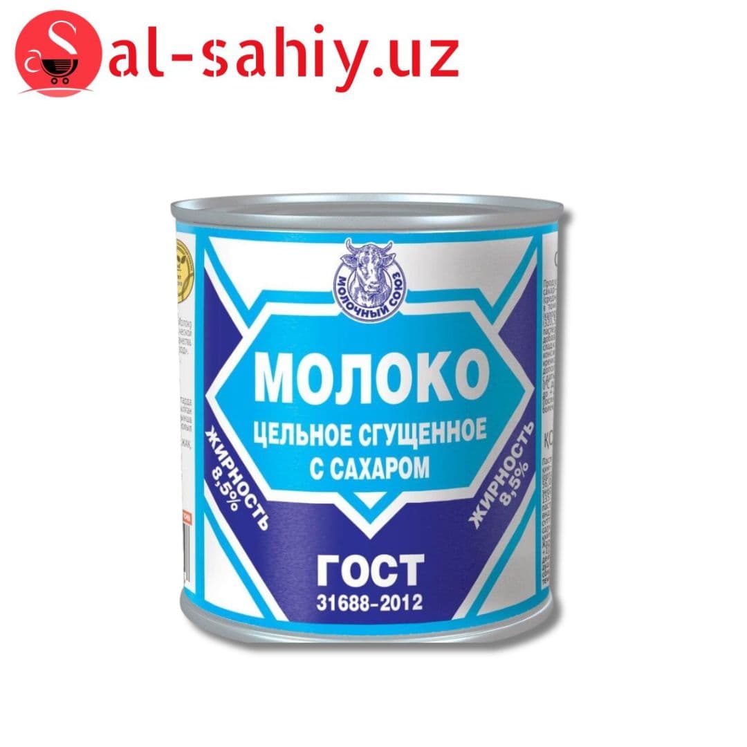 Молоко цельное сгущенное с сахаром ГОСТ 2903-78, 0,375 кг