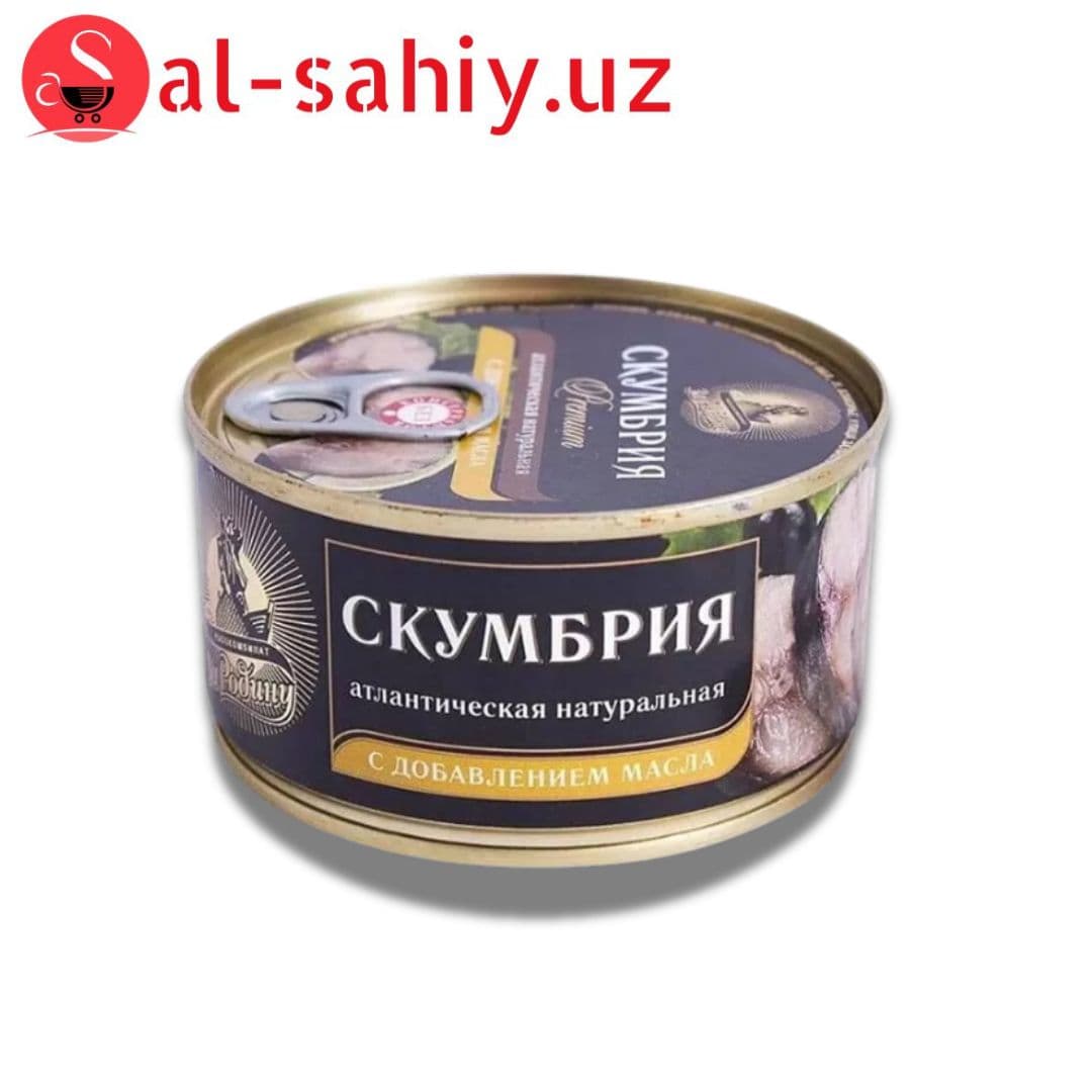 Скумбрия атл. нат.с д/м За Родину 185гр с ключом