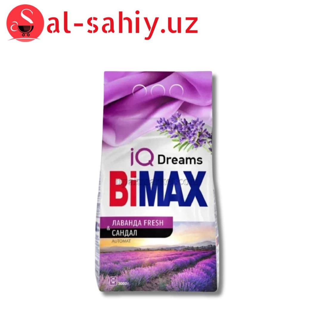 Стиральный порошок BiMax Лаванда Fresh Автомат 3 кг