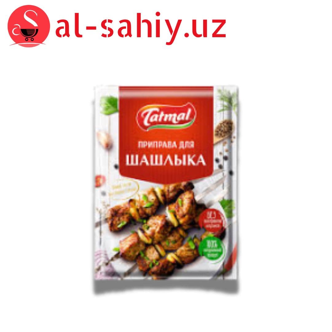 Приправы для Шашлык 20гр
