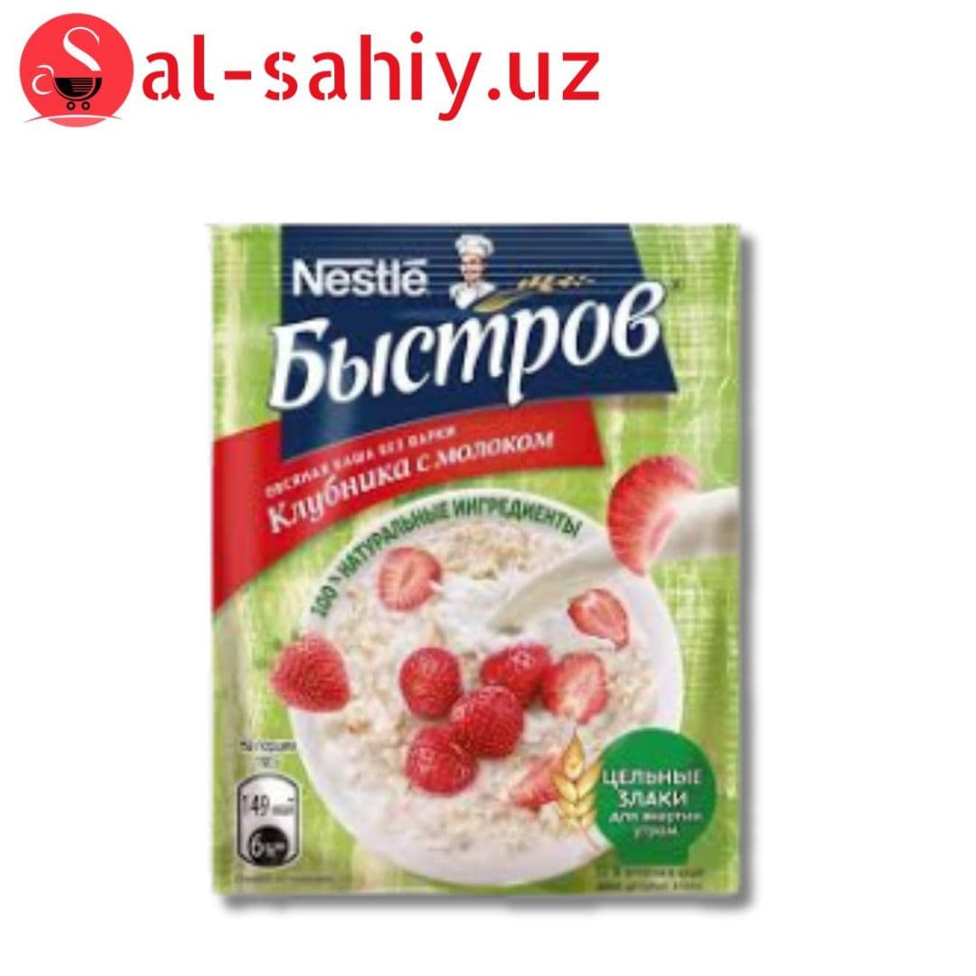 Каша овсяная клубника 40гр