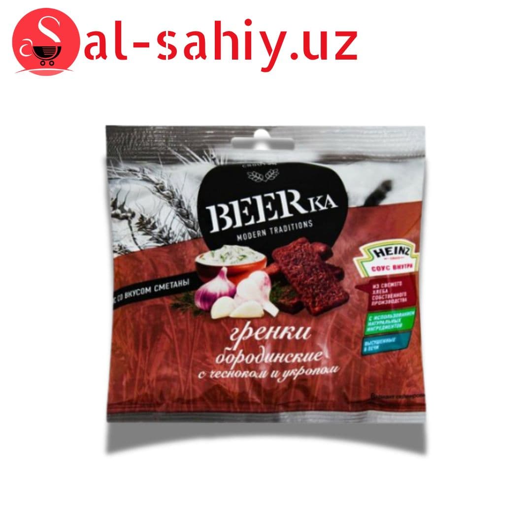 Гренка BEERka  с чесноком 60гр