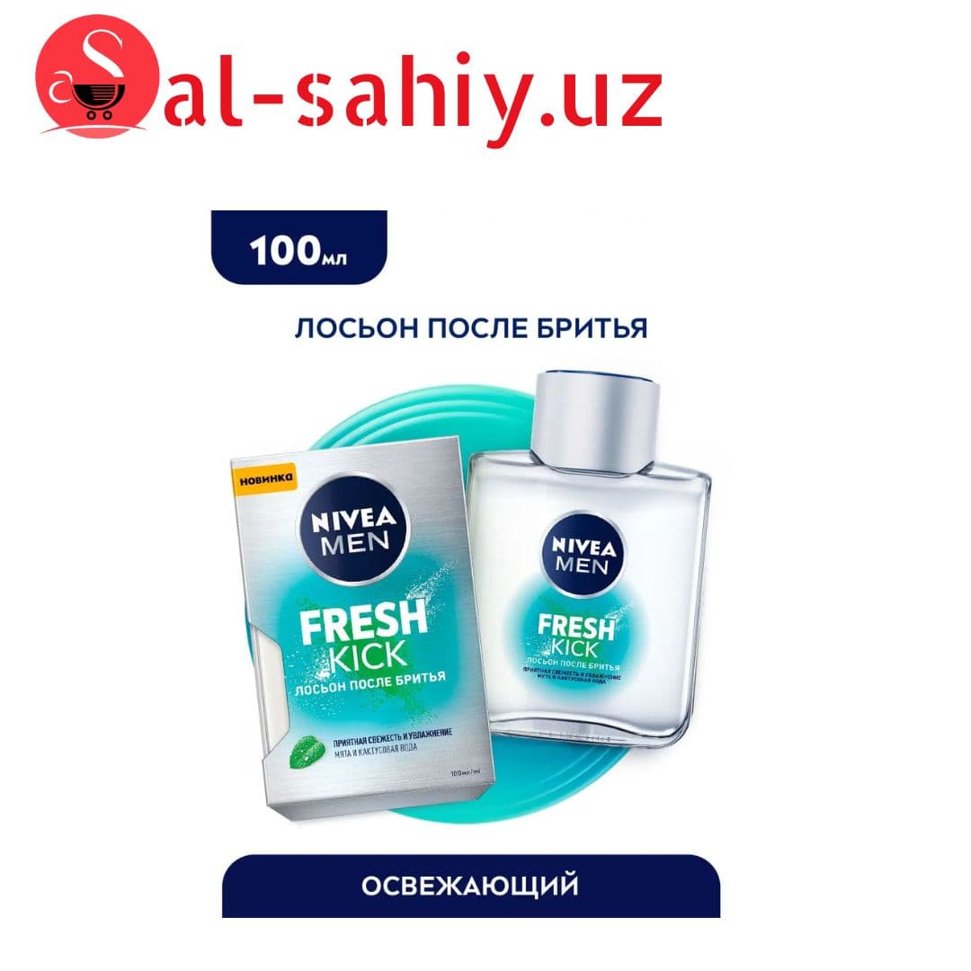 Лосьон после бритья Fresh Kick Nivea Men 100мл Nivea