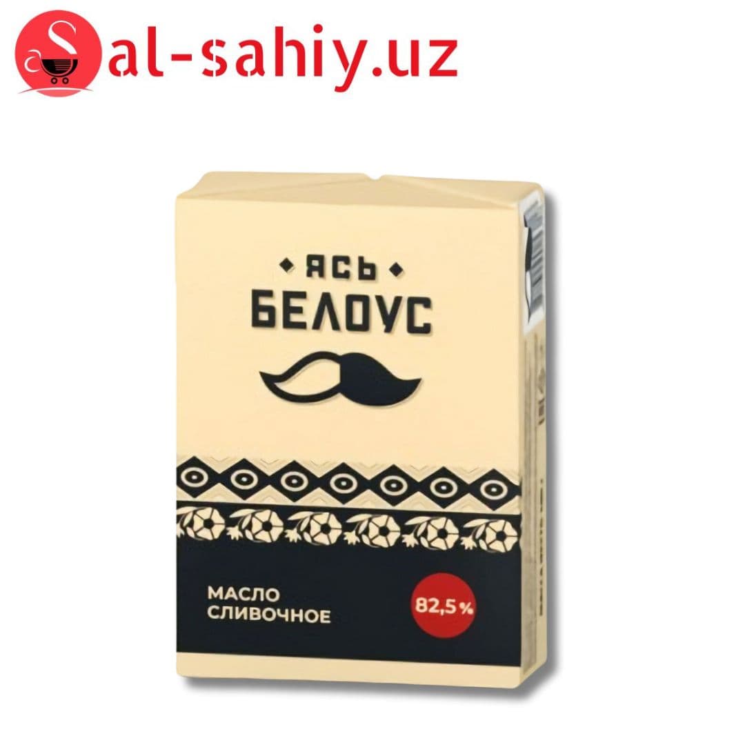 Масло сливочное "Ясь Белоус" 82,5% 180г.