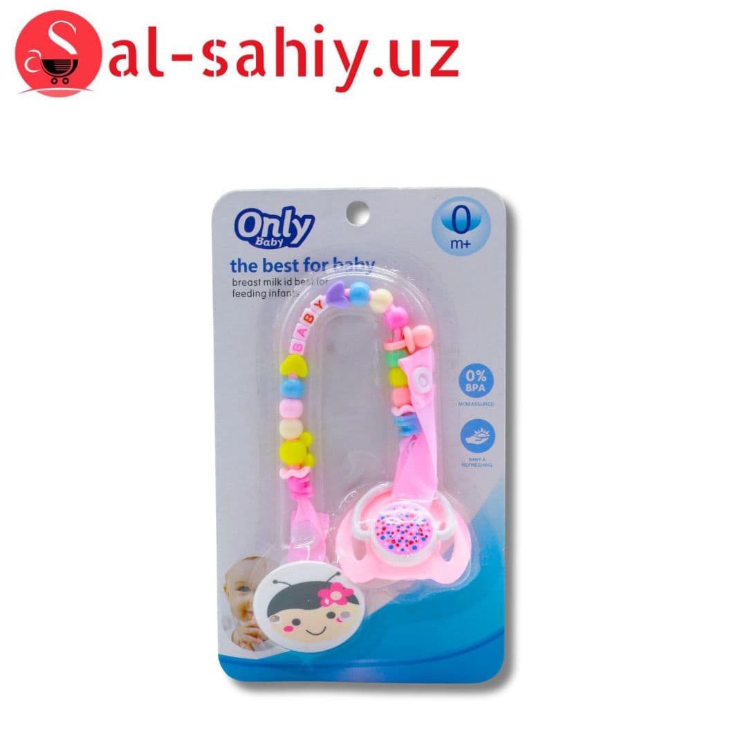 Детский гигиенические набор Only Baby FZ-47XK