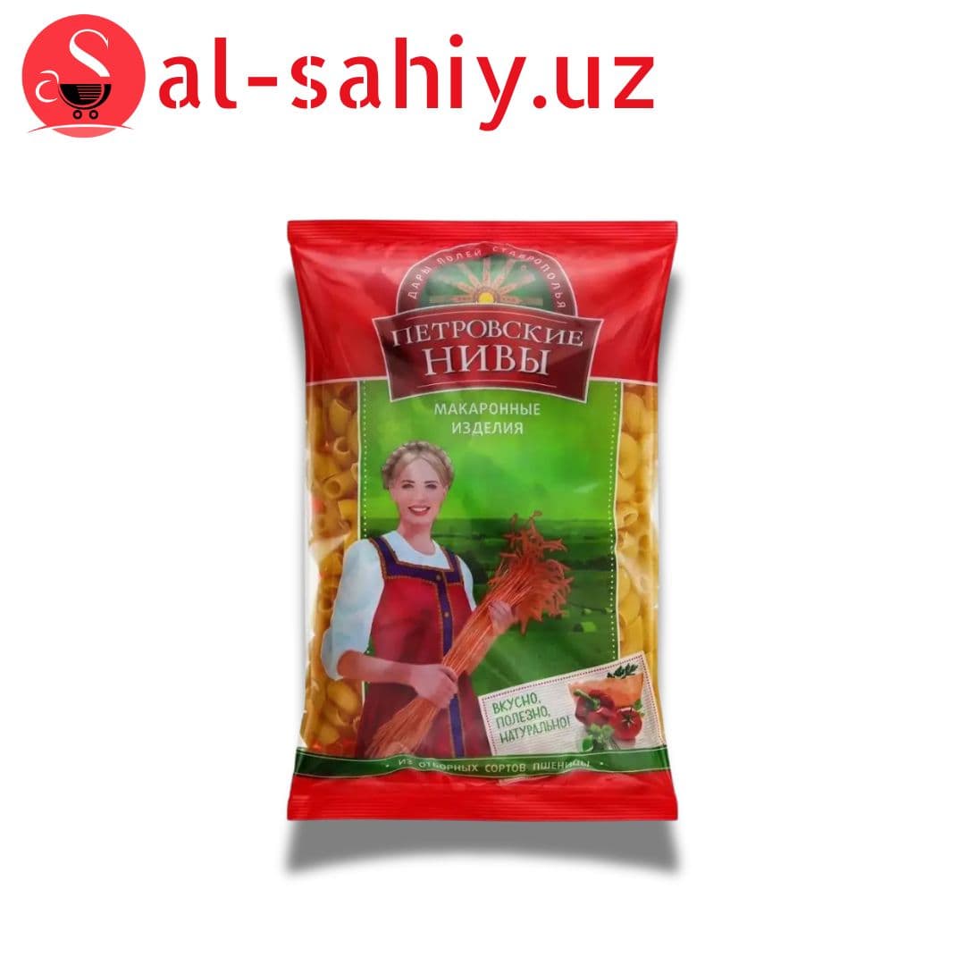 Макароны Петровские Нивы 450г. Рожки рифлёные