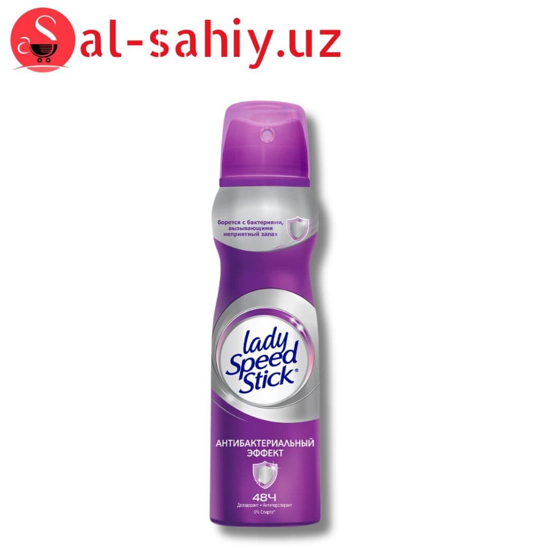 Дезодорант - антиперсперант LSS Spray Lim Ed Limitless 150ml