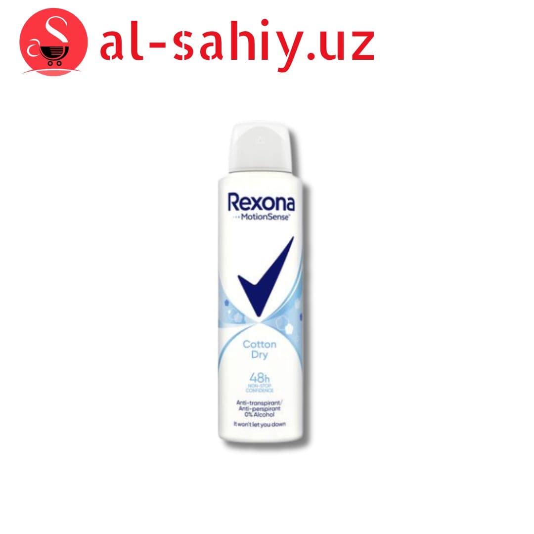 Дезодорант-антиперспирант Rexona Легкость 150 мл