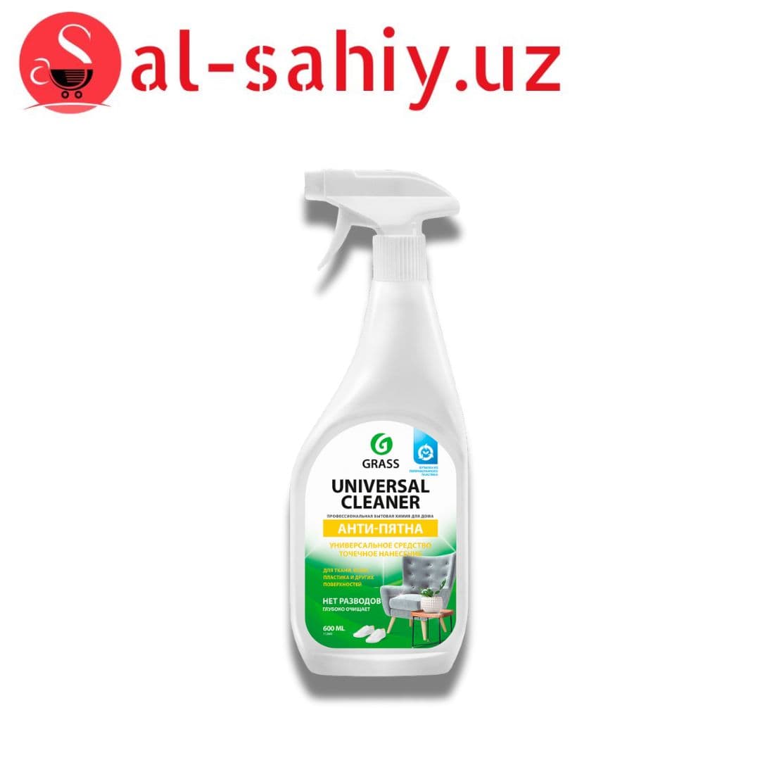 Чистящее средство универсальное Grass Universal Cleaner 600 мл