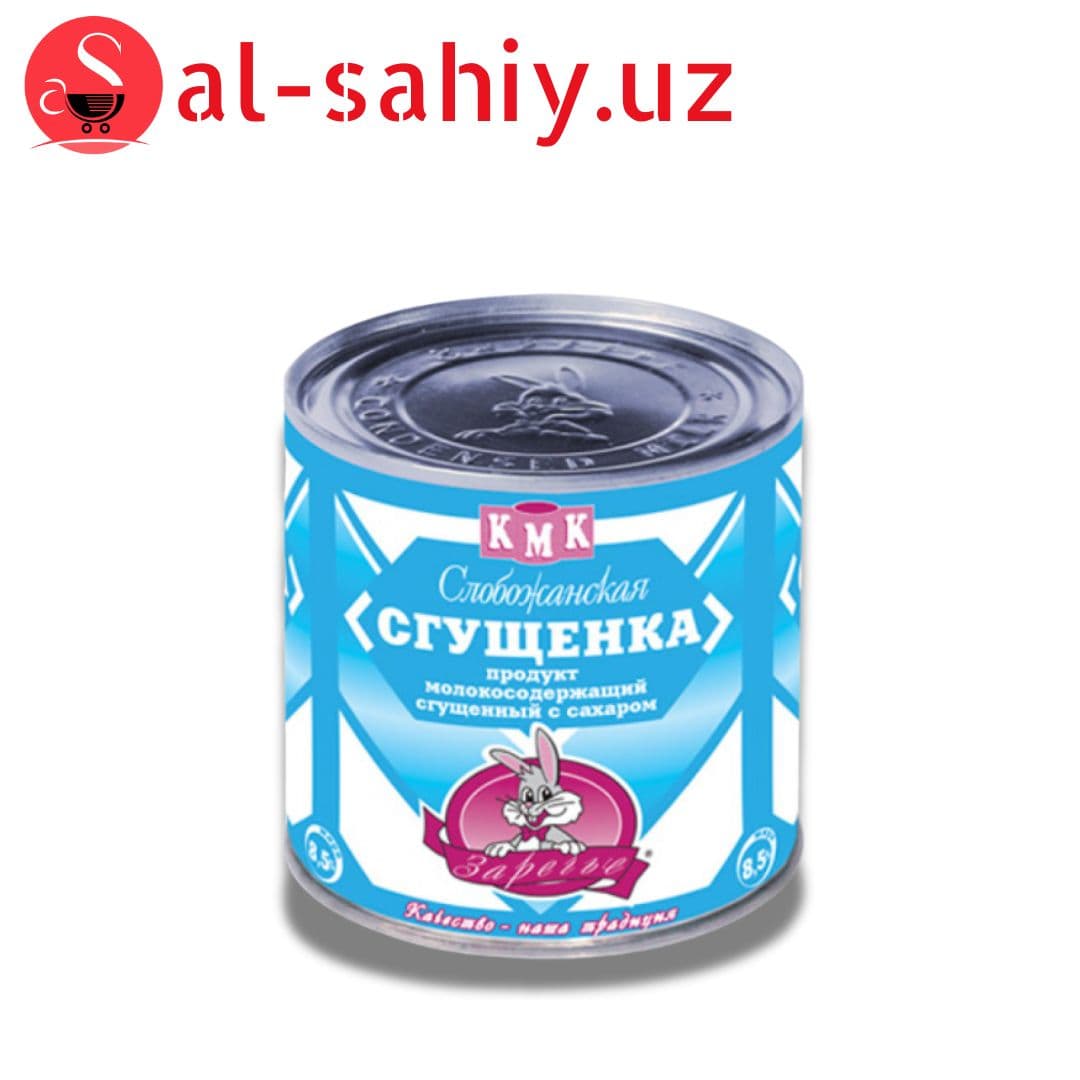Сгущенка КМК 370гр ж/б