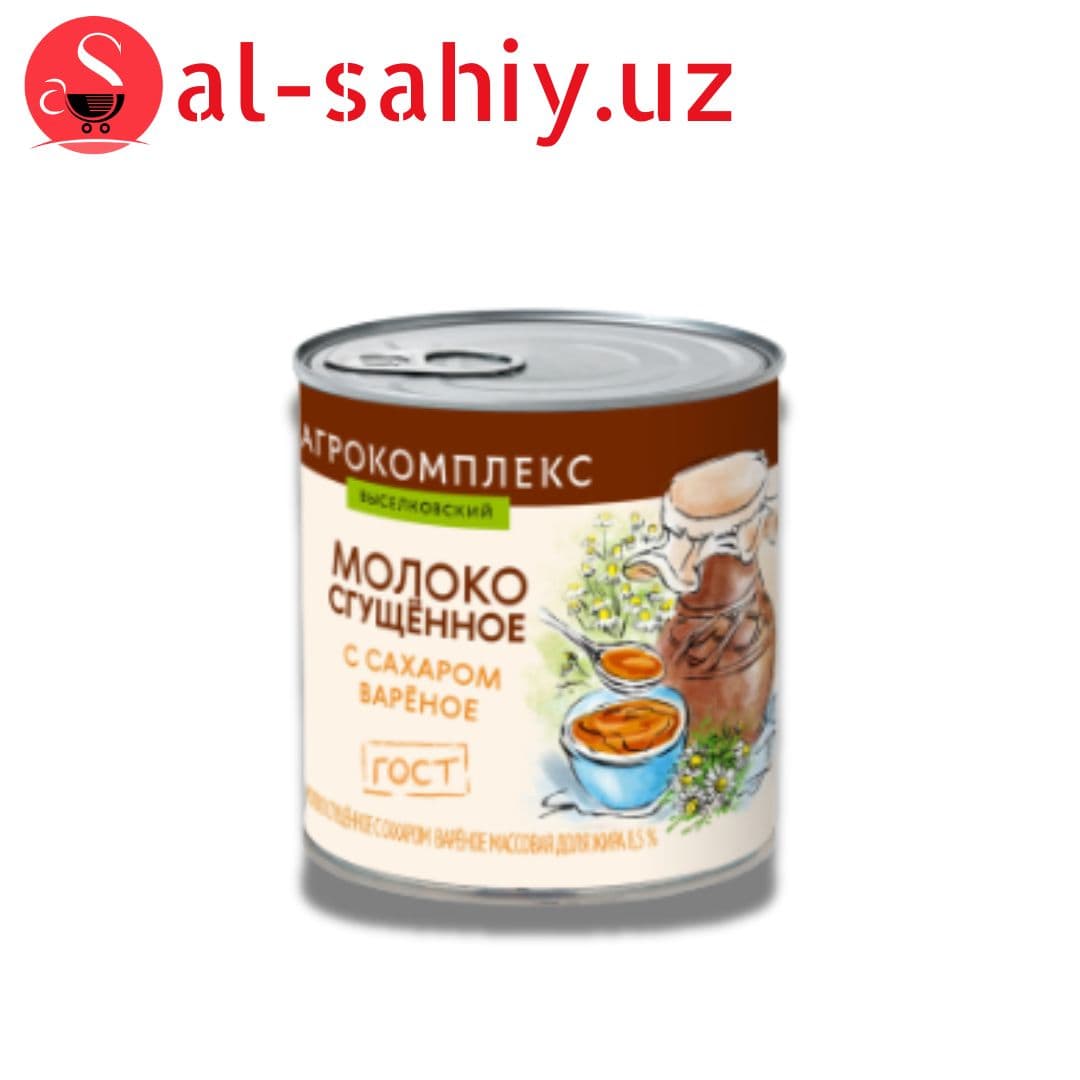 Cгущенный молокосодержащий продукт с сахаром и заментилем молочного жира 1000гр