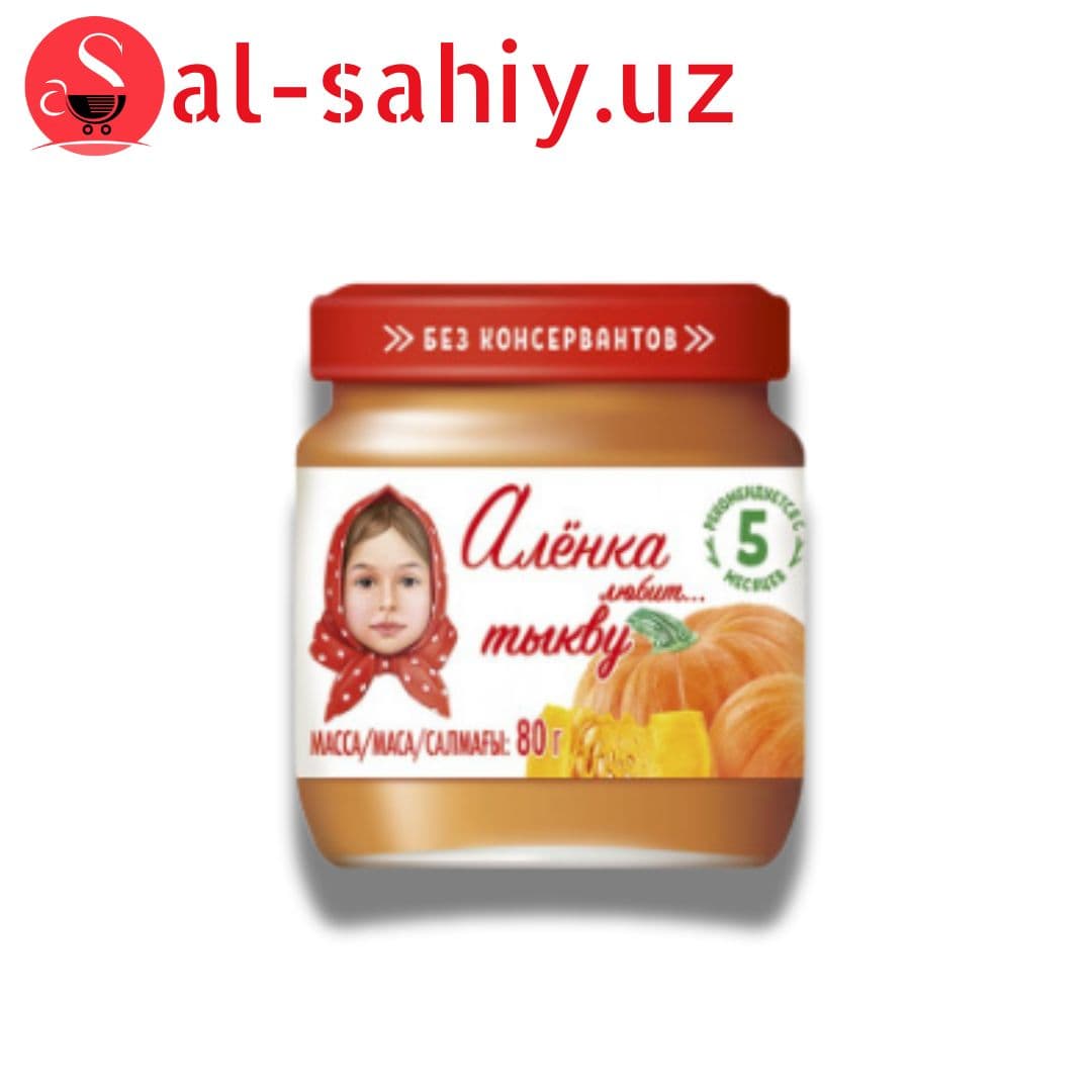 Пюре Алёнка любит тыкву 80 гр