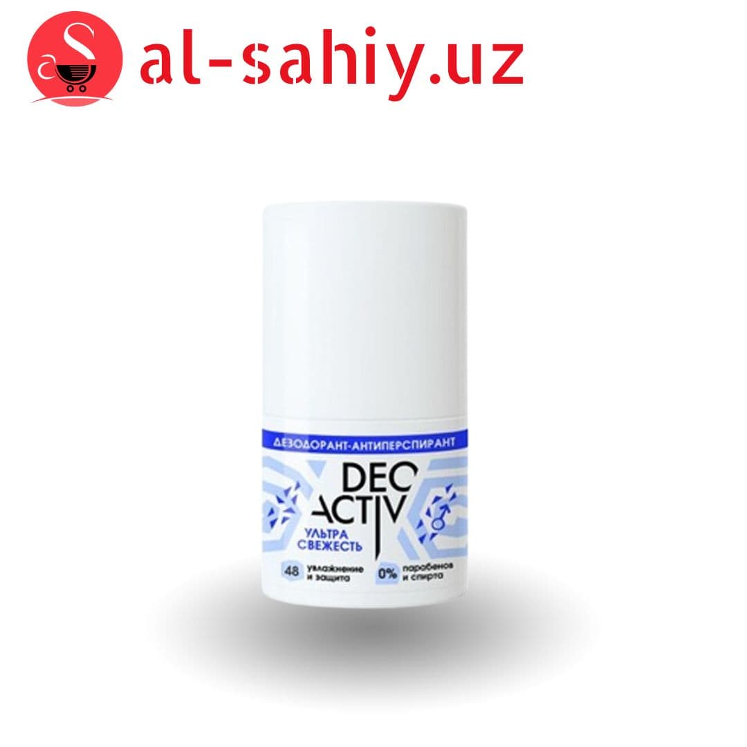 Дезодорант-антиперспирант DEO ACTIV Ультра свежесть, 50 мл