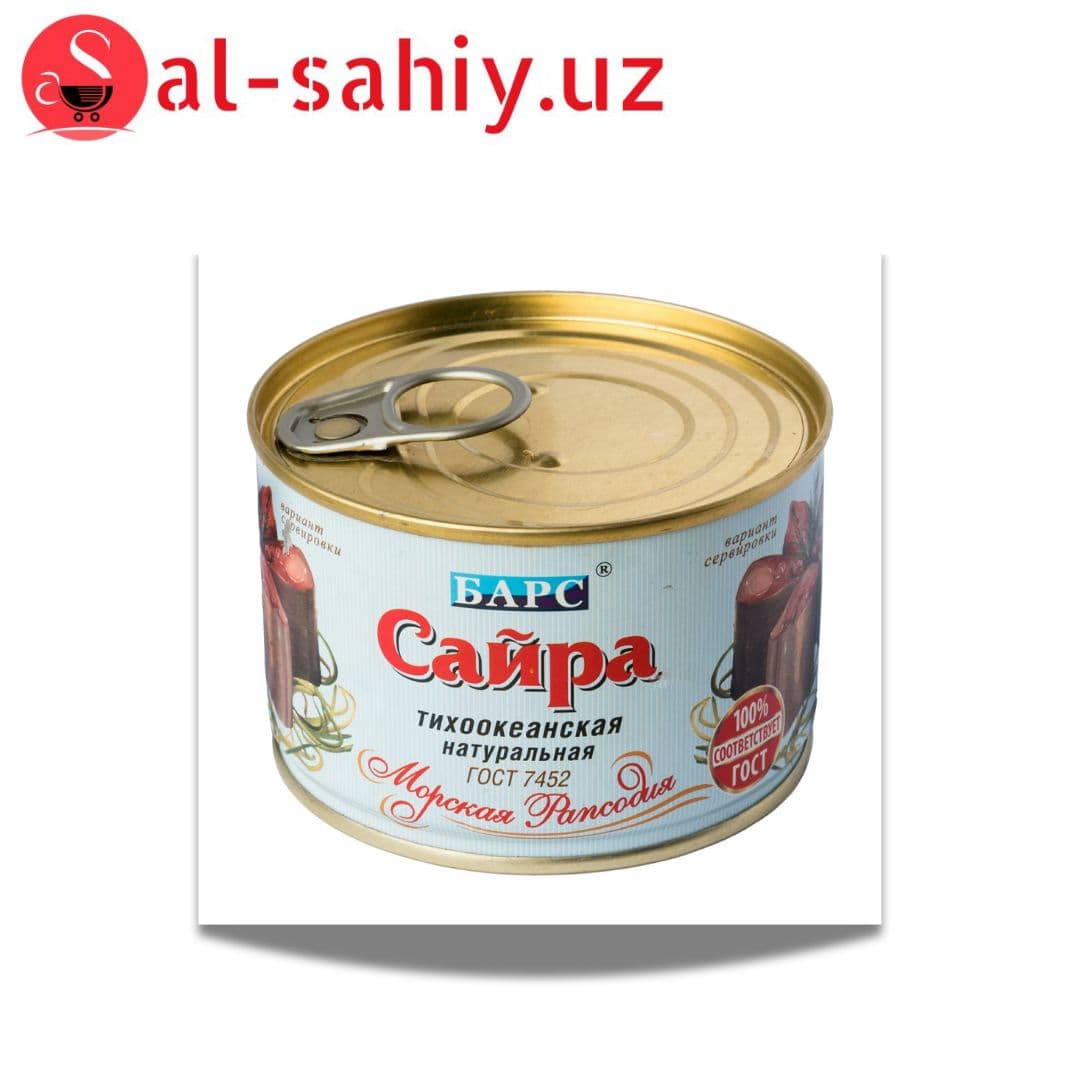 Консервы <Барс> Сайра КВМ 190гр
