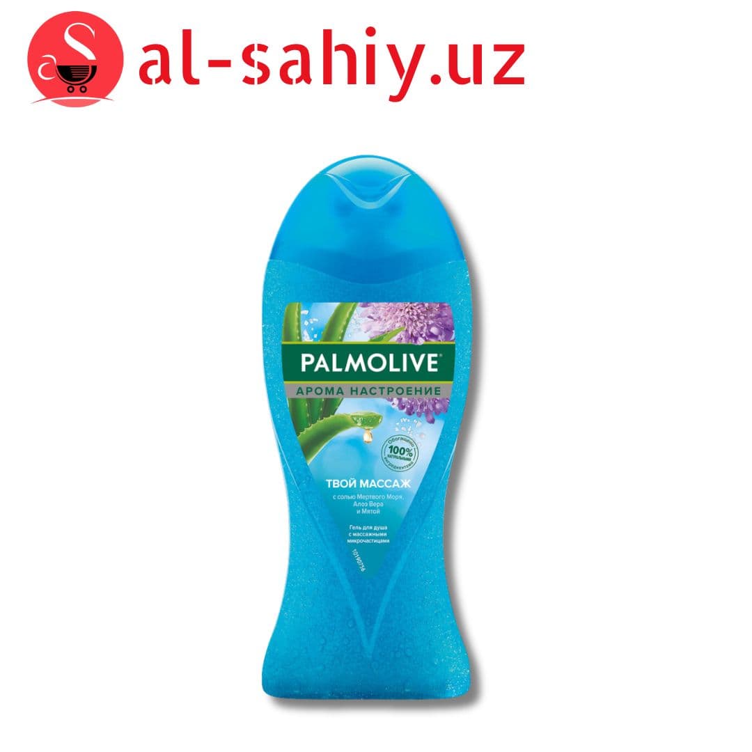 Гель для душа скраб PALMOLIVE  250мл