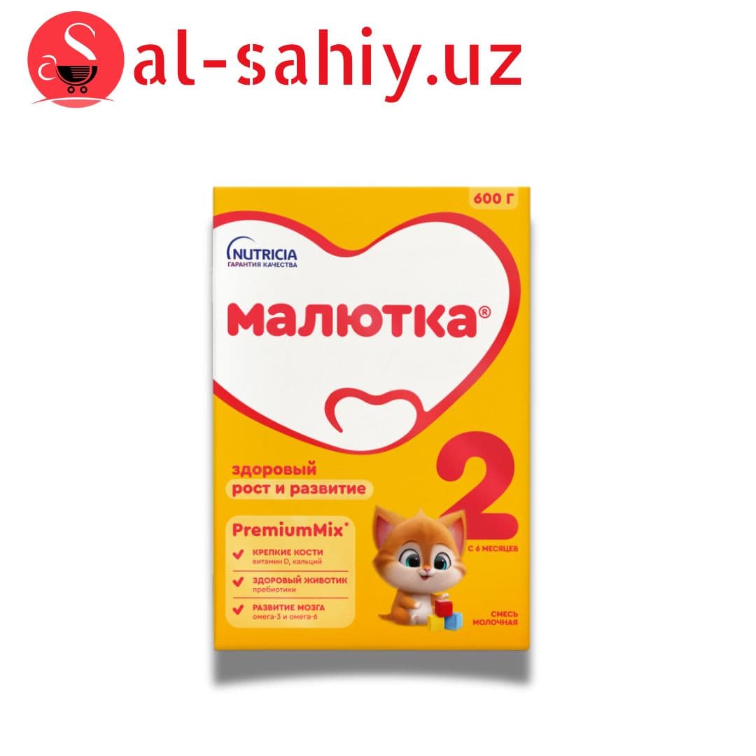 Nutricia Малютка 2 - 600гр