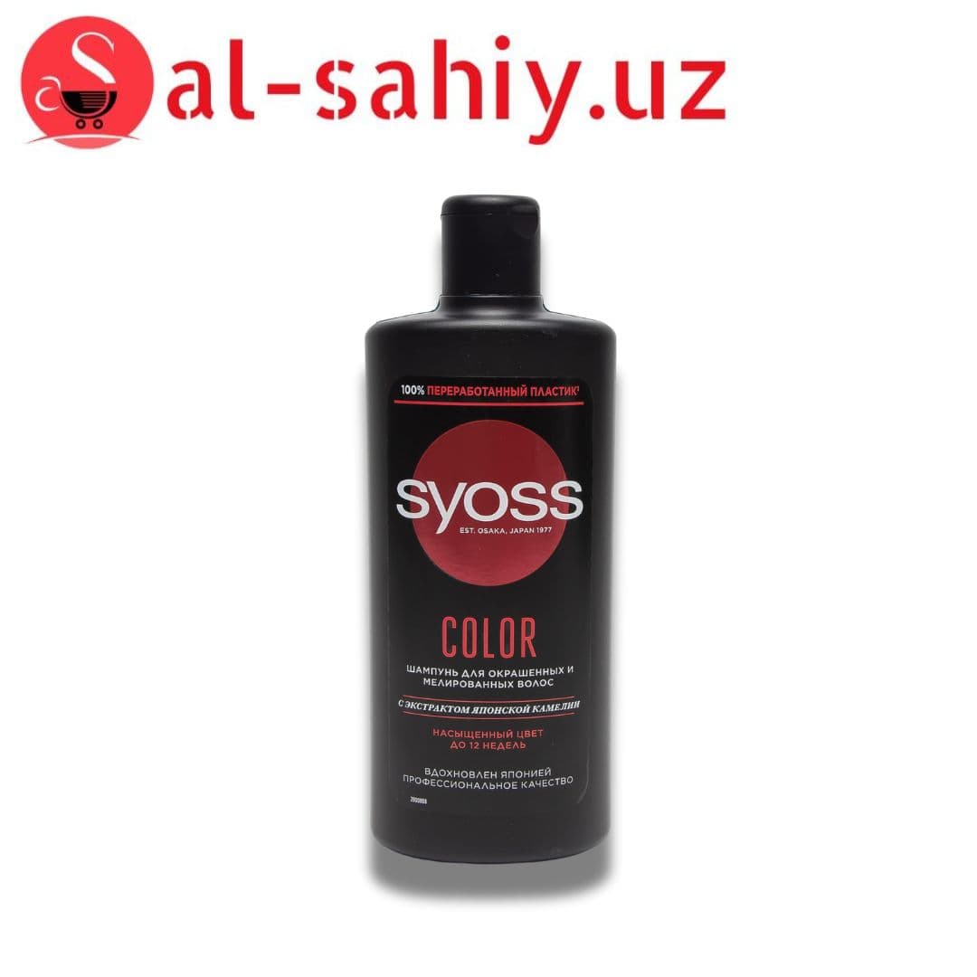 Шампунь Syoss Color  440 мл