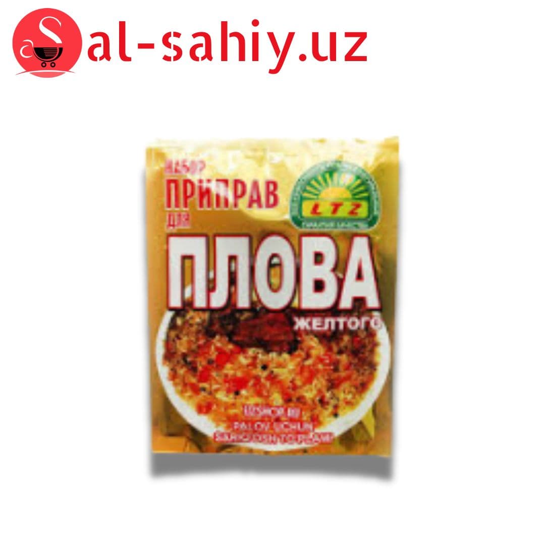 Для плов 40г
