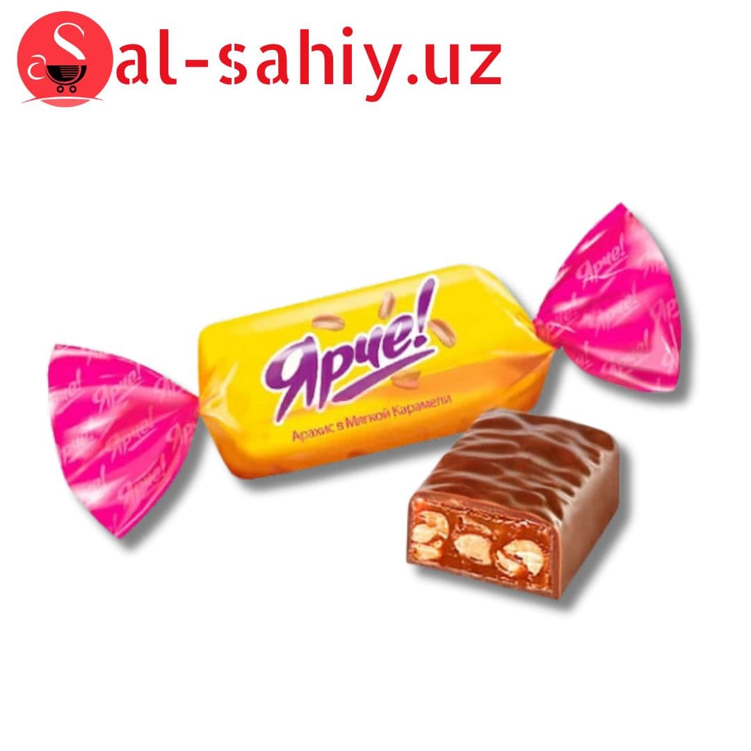 Конфеты Ярче с арахисом
