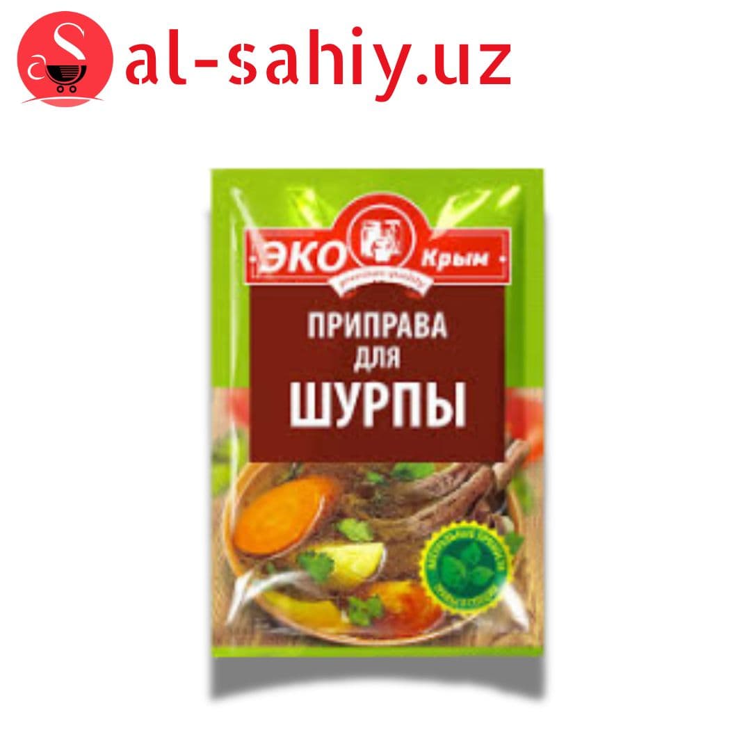 Приправа для шурпы (шурва зировори) "Naturel Produkt" 25 гр