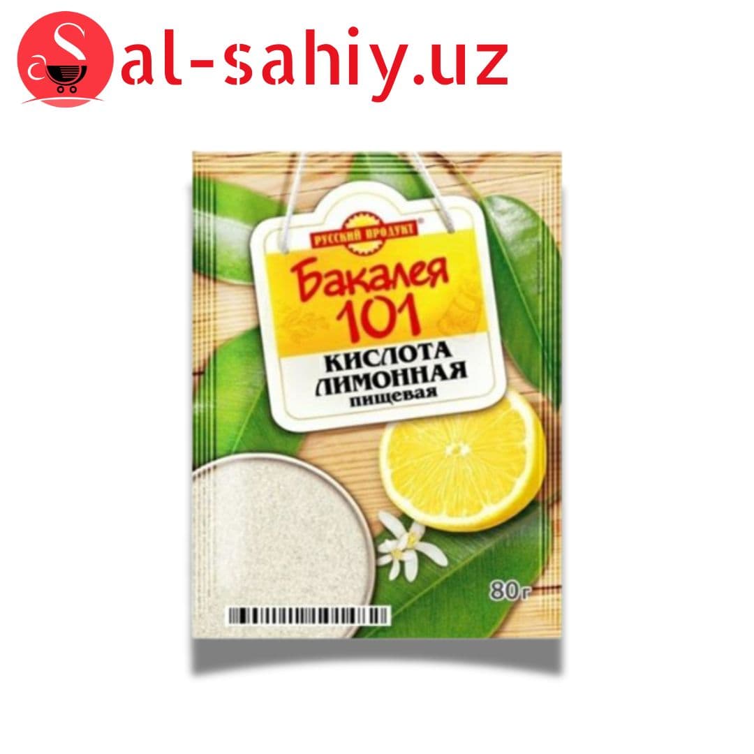Кислота лимонная Бакалея 101 80г